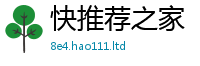 2025年天天免费资料由2024雷锋心水网论坛大众网